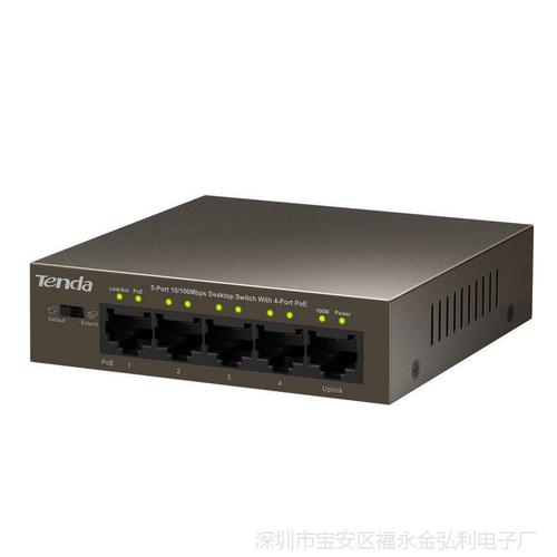 腾达5口4路PoE供电交换机 百兆网络的智能助力